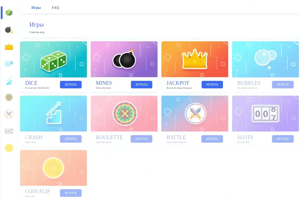 Интерфейс игрового зала казино Хайп